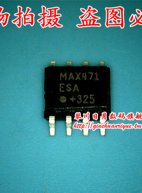 MAX471ESA 24M 24MHZ 24.000MHZ 2016 无源贴片晶振 2.0X1.6MM IC