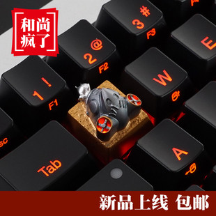 HolyOOPS 路霸 3D立体铝合金机械键盘全金属透光键帽