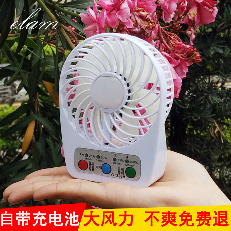 Ventilateur USB - Ref 403652 Image 1