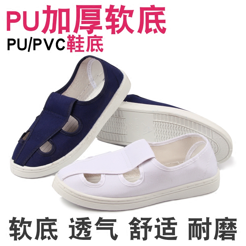 防静电防静电鞋鑫丰达2023软底