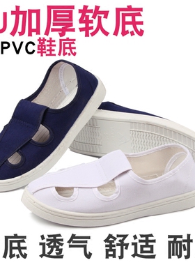 防静电鞋车间工作无尘鞋白色软底帆布四孔电子厂工鞋防尘透气劳保