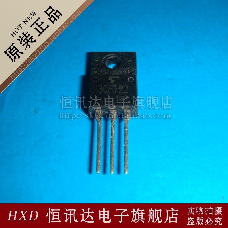 液晶专用场效应管 30F122 TOSHIBA/TO-220F 库存现货 质量保证