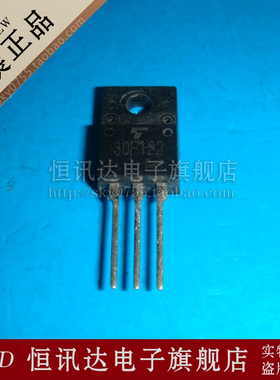 液晶专用场效应管 30F122 TOSHIBA/TO-220F 库存现货 质量保证
