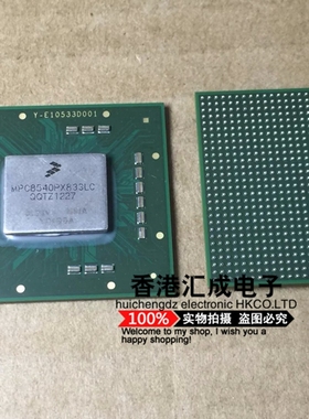 MPC8540PX833LC MPC8540PX833 MPC8540PX BGA783 全新原装