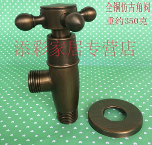 高档全铜仿古角阀 面盆菜盆止水阀 仿古水龙头止水阀 仿古止水阀