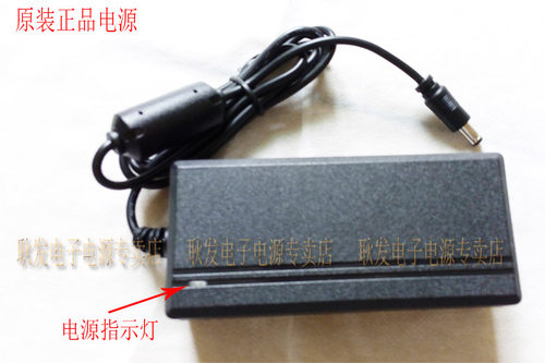 全新原装深圳正规品牌厂家生产（非福佳原装）。质量杠杠滴，比所谓的优质、山寨货强得多。配送AC电源线