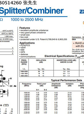1000-2500MHz 一分二功分器 代替 ZX10-2-25+ Mini-Circuits