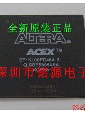 【铭源电子】全新原装EP1K100FC484-3N EP1K100FC484-3芯片BGA484