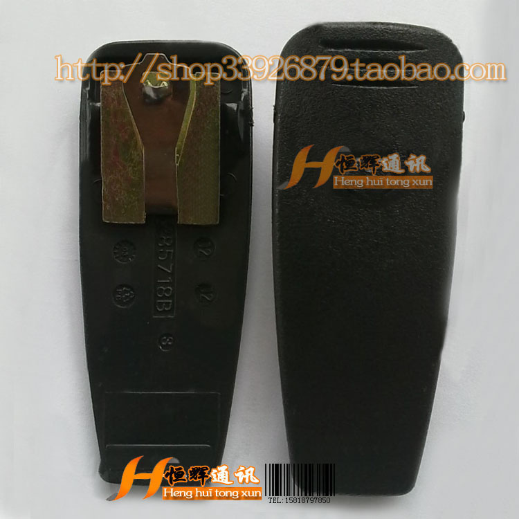 GP2000/GP88S/GP328/338/PTX760/PTX960对讲机背夹