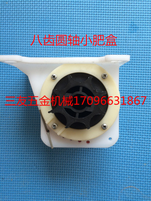 播种机配件农机配件八齿播种机肥盒下肥器播肥器小麦玉米播种机件