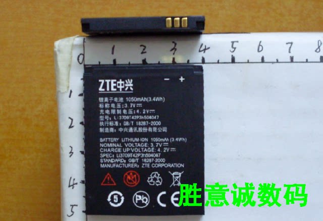 ZTE LI3709T42P3H504047 T7 T2 X990 CG990 X998 Mobile phone battery plate+Chargerin the 3C Digital Accessories, Cell Phone Accessories , Mobile phone battery  category - from Buy2taobao.com to provide professional Taobao agent buy service