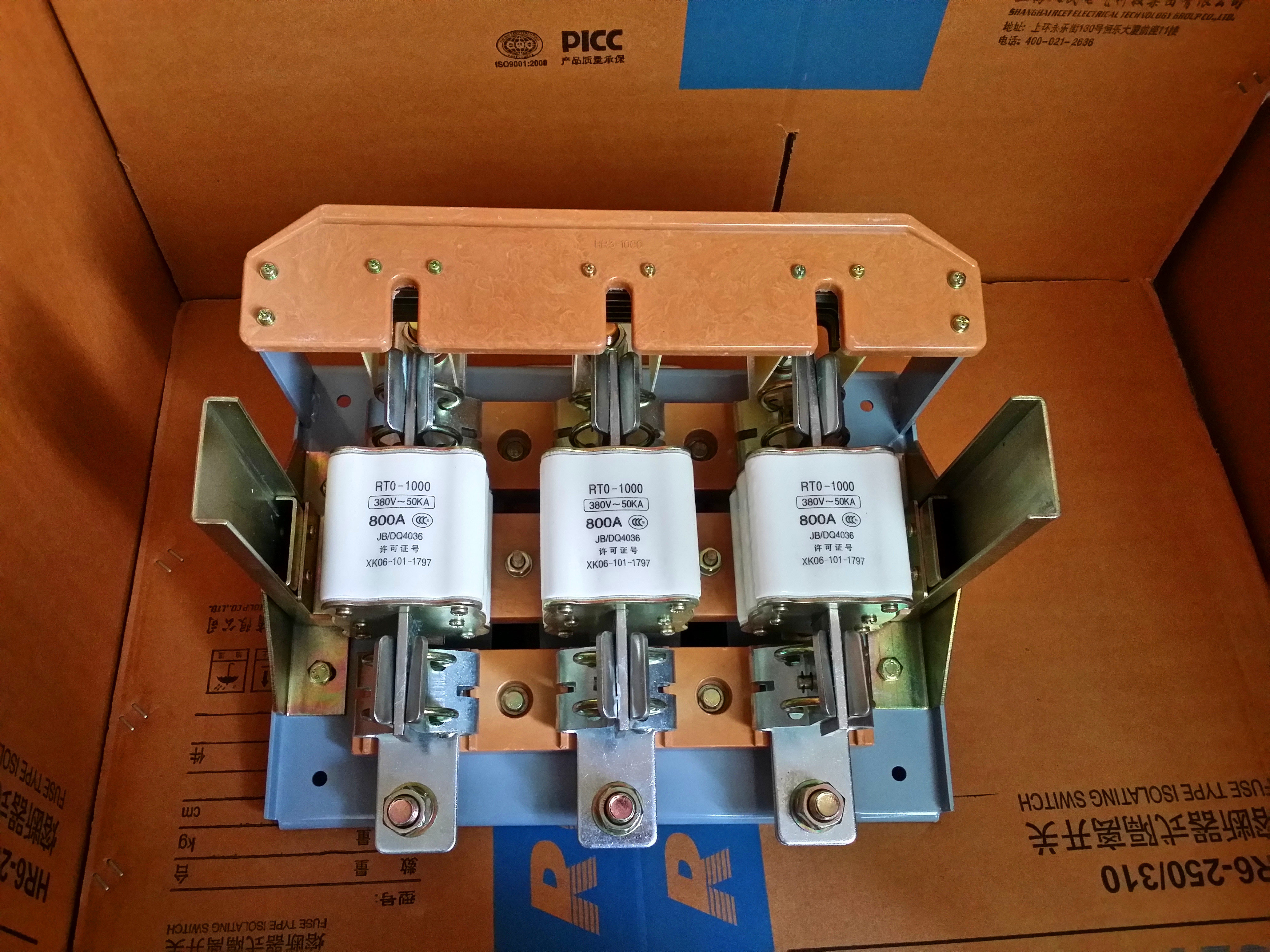 上海人民HR3-1000A/3/32熔断器式隔离开关含铜芯紫铜