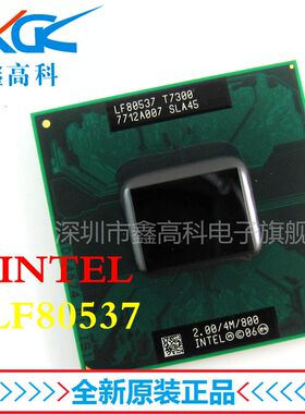 【鑫高科】LF80537GG0414MSLA45 LF80537 CPU 全新原装可包邮