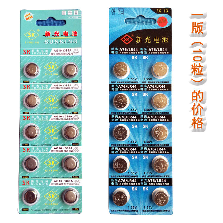 Compteur de vélo - Ref 2432314 Image 1