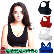 Protection sport - Ref 583686 Image 15