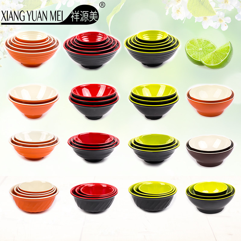 新品拉面餐具碗面碗汤碗小碗拉面碗麻辣烫碗牛羊汤面碗英寸汤碗