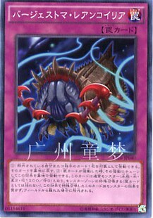 广州童梦正版日文英文游戏王散卡伯吉斯异兽林乔利虫 N/SR现货