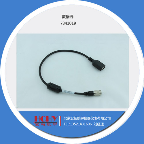 天宝73841019  73841019数据线，适用于天宝S8全站仪