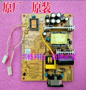 HKC N91W 高压 双灯 现代Z201 电源板 S988A S2019 LCDMT19C Z98W