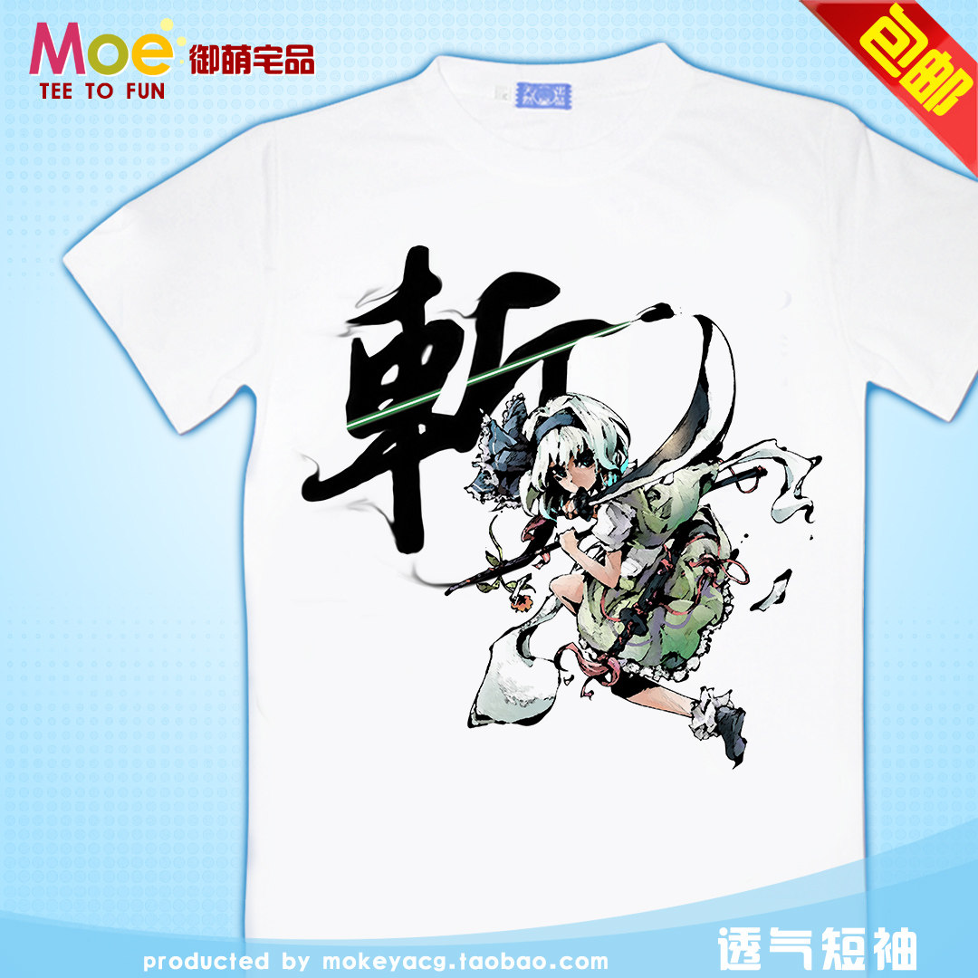 东方project 魂魄妖梦T恤 凹梦 半灵 妖梦  动漫纯棉长袖短袖T恤