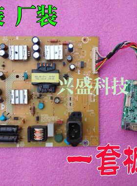 易美逊 P2473WL电源板 驱动板 715G4432-M01-000-004I 一套板子