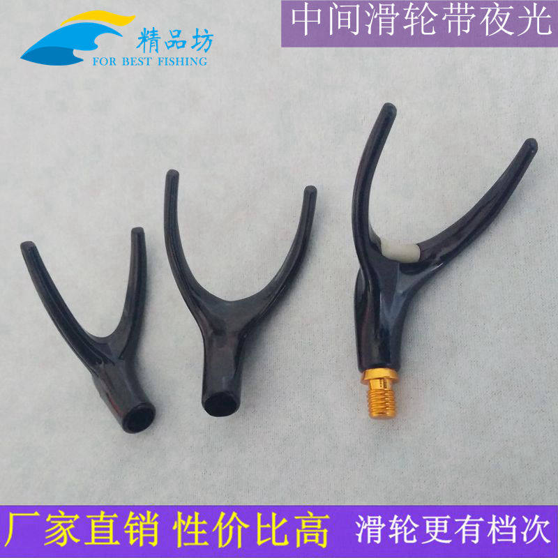 支架头 前叉头 竿架头 羊角头 8mm丝 可拆卸活头 夜光滑轮DIY配件|msdalam kategori luar/Mountaineer/Camping/Aksesori perjalanan, peralatan memancing, Lain-lain bekalan Memancing - dari Buy2taobao.com untuk memberikan perkhidmatan ejen Taobao profesional membeli