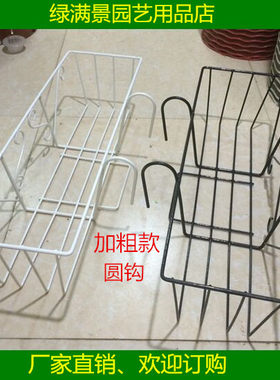 长方形阳台栏杆铁艺花架特价
