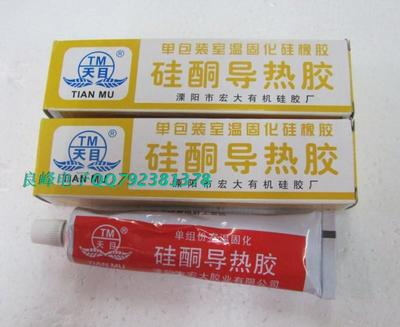 天目粘结固化导热硅胶模型