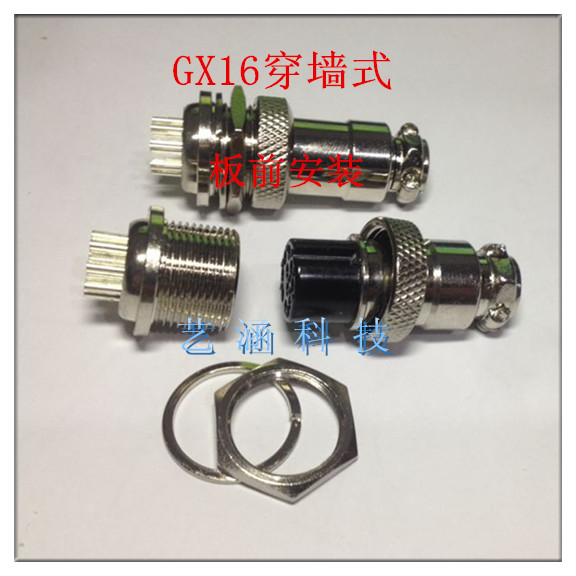 航空插头插座穿墙式GX16单边螺纹