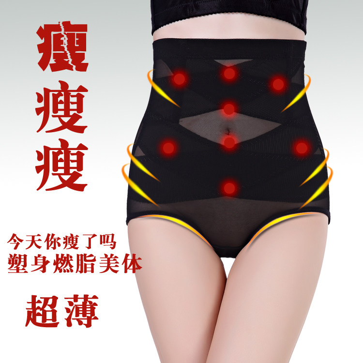 body amincissant sexy en nylon - Ref 676627 Image 1