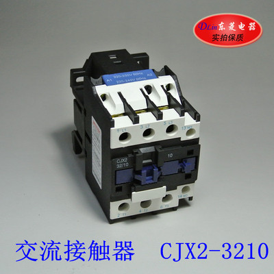 CJX2-3210 3201 LC1-D交流接触器 380V220V36V24V 32A银点
