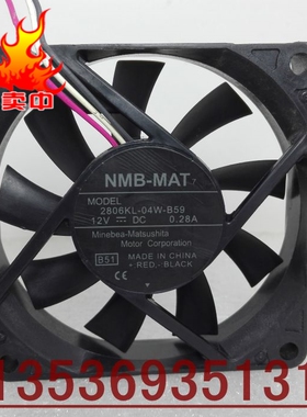 日本NMB 7015双滚珠 7cmCPU风扇 12V 0.28A 2806KL-04W-B59