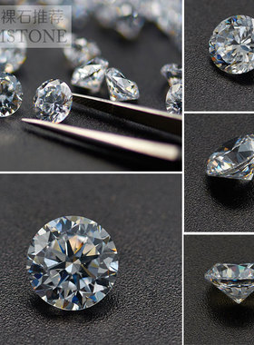 5A闪亮白色圆形锆石cz宝石裸钻3-12mm尖底钻diy戒指耳钉镶嵌配石