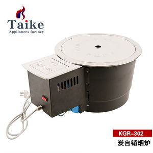 泰科福基KGR302无烟木炭烧烤炉韩式商用烤肉炉烧烤店设备无烟不粘