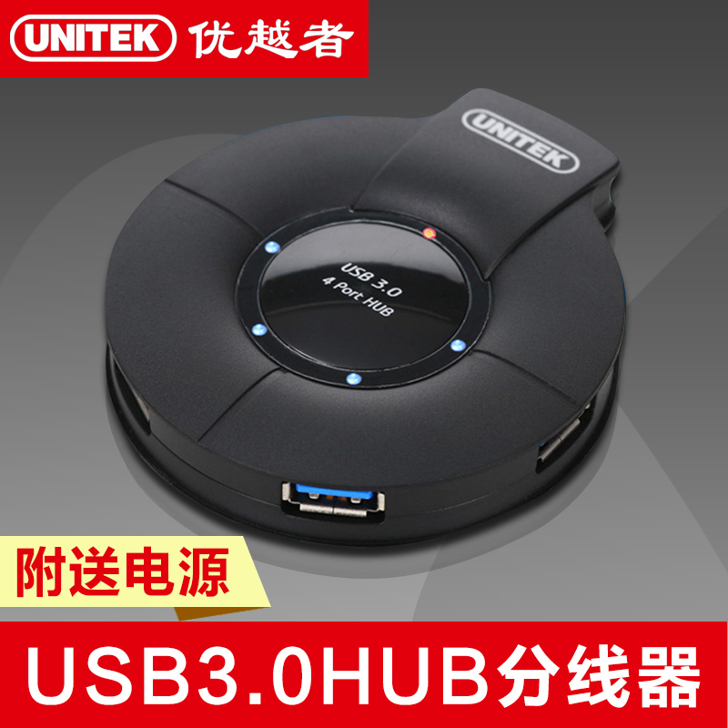 Hub USB - Ref 365588 Image 1
