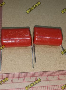 逆变焊机CBB薄膜电容 400V475J 400V475 400V475K 4.7UF 脚距25