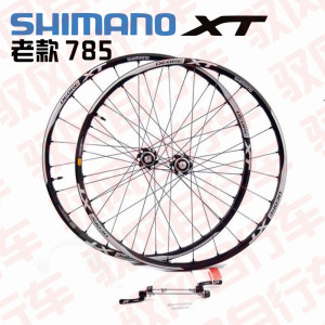 Roues de vélo Mountain Bike FOXRACE 26 pouces - Ref 2375056 Image 9