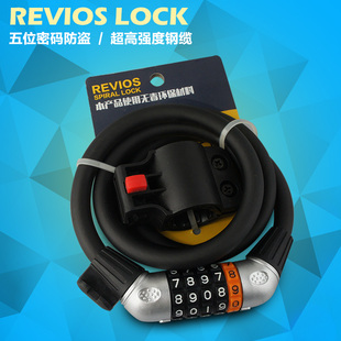 Déco pour vélo REVIOS - Ref 2283300 Image 14