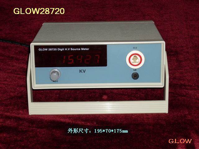 GLOW28720高压静电产生器、小功率可调直流高压电源