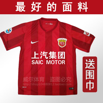 survêtement sport - Ref 563726 Image 12