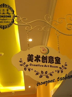 门牌挂牌创意定制铁艺幼儿园招牌幼稚园班牌学校科室卡通班级牌