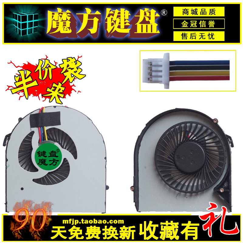 适用ACER宏基V5-531/531G/571/571G/471G V5-551G风扇MS2360散热