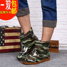 Chaussures - bottes caoutchouc homme pour printemps - semelle tendon - Ref 970261 Image 17