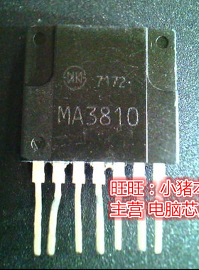 MA3810 DIP全新现货 一个起售