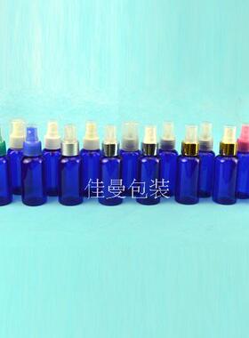 圆肩小喷瓶透明便携细雾化妆水