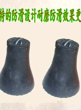 防滑耐磨拐棍腋下手杖拐杖脚垫胶头拐杖头 防滑头橡胶头 耐磨型