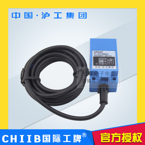 沪工蓝色A级方形电感式接近开关 TL-N10ME1 E2 F1 F2 D1 D2 Y1 Y2