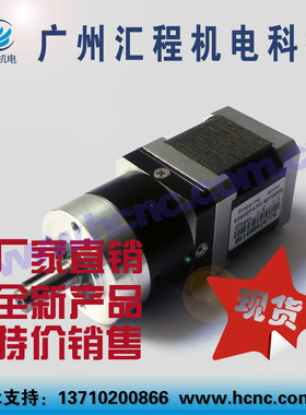 42HC2P47PL42T005B两相4线(1:5)行星减速步进电机1.8度轴直径8mm