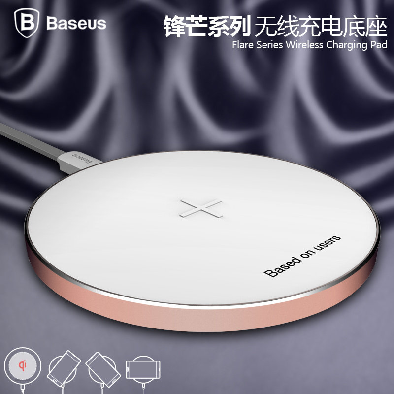 chargeur BASEUS pour téléphones SAMSUNG SAMSUNG - Ref 1300113 Image 1