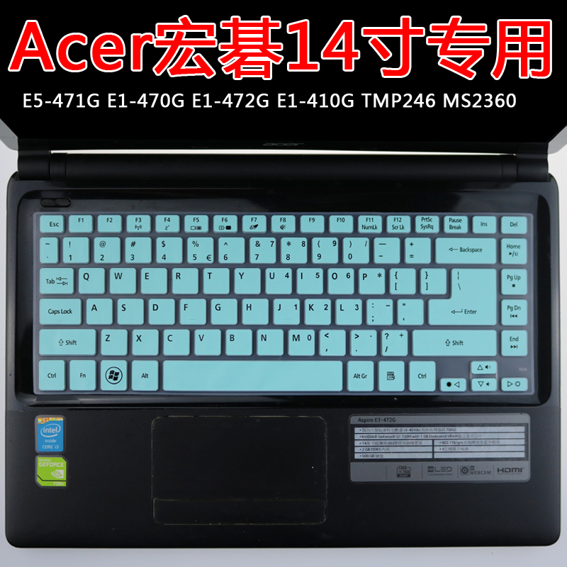 ºê³ž£¨acer£©ES1-431-C1EL 14Ó¢´ç±Ê¼Ç±¾µçÄÔ¼üÅ̱£»¤Ä¤·À³¾ÌùÌ×